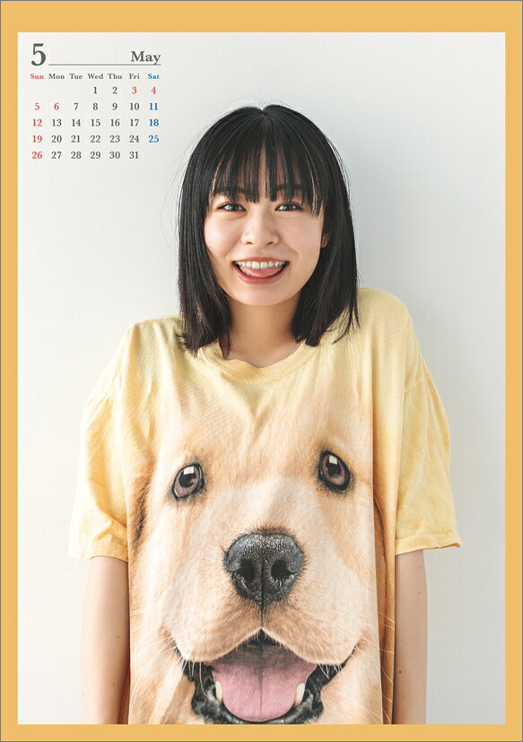【楽天ブックス限定特典】卓上莉子（2024年1月始まりカレンダー）(ミニカレンダー1枚)