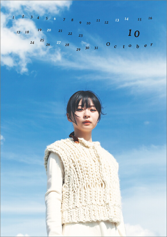 【楽天ブックス限定特典】卓上莉子（2024年1月始まりカレンダー）(ミニカレンダー1枚)