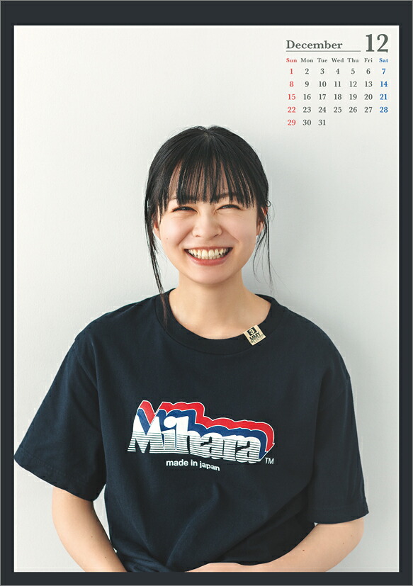 【楽天ブックス限定特典】卓上莉子（2024年1月始まりカレンダー）(ミニカレンダー1枚)