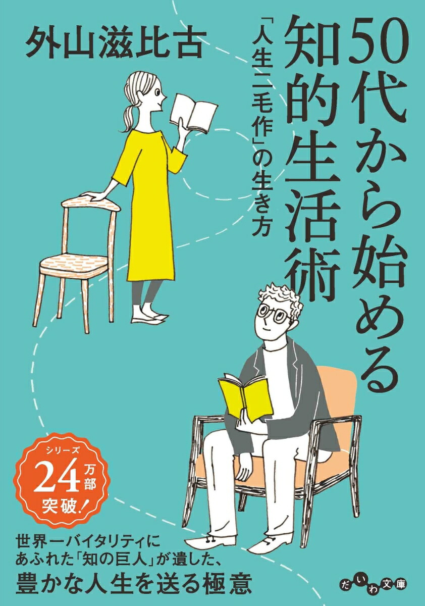 桑田佳祐 いつも何処かで アナログ盤 レコード LP 桑田佳祐 / いつも何処かで [4LP - VIJL-62200]：JAPANESE：アナログ