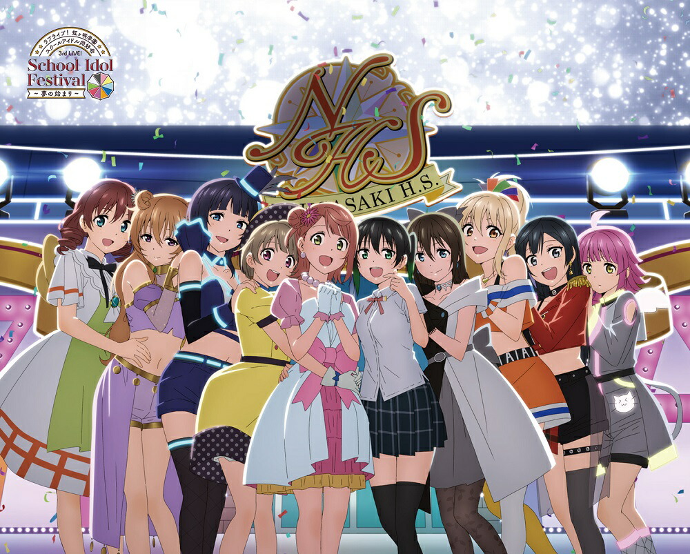 ラブライブ！虹ヶ咲学園スクールアイドル同好会 3rd Live! School Idol Festival ～夢の始まり～ Blu-ray Memorial BOX【完全生産限定】【Blu-ray】送料無料（23％）OFF！