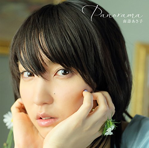 楽天ブックス: Panorama (初回限定盤 CD＋DVD) - 南壽あさ子