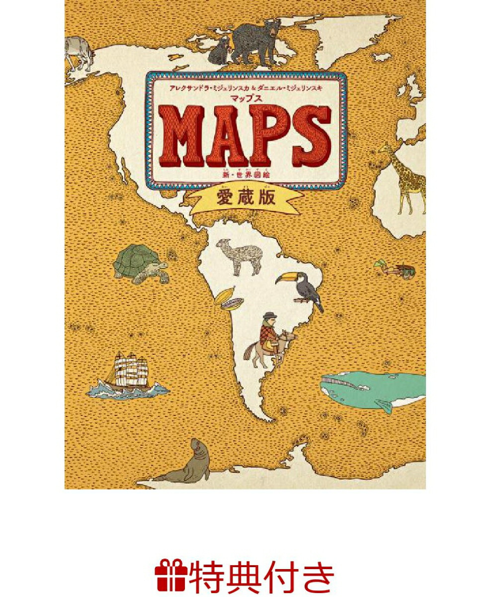 ����ŵ�ۥޥåץ���¢��(�ݥ��ȥ�����)���������޳��ʻ�Ƹ���[���쥯����ɥ顦�ߥ�����󥹥������˥��롦�ߥ�����󥹥�]