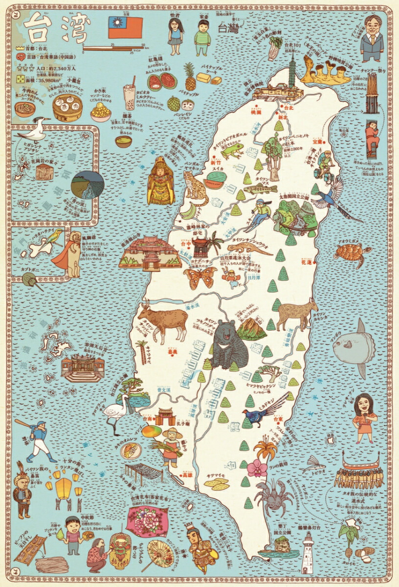 ����ŵ�ۥޥåץ���¢��(�ݥ��ȥ�����)���������޳��ʻ�Ƹ���[���쥯����ɥ顦�ߥ�����󥹥������˥��롦�ߥ�����󥹥�]