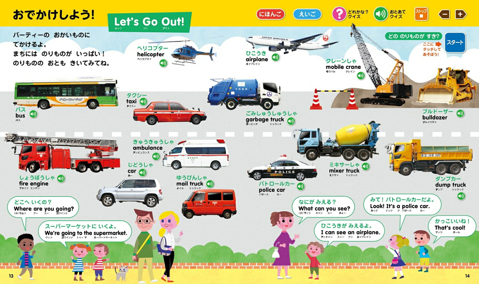 ���å��ڥ�Ǥ��äѤ������٤롪�ޤ��ˤ��Τ��ȤФ�����1500�Ѹ�Ĥ�[���شۼ�ŵ�Խ���]