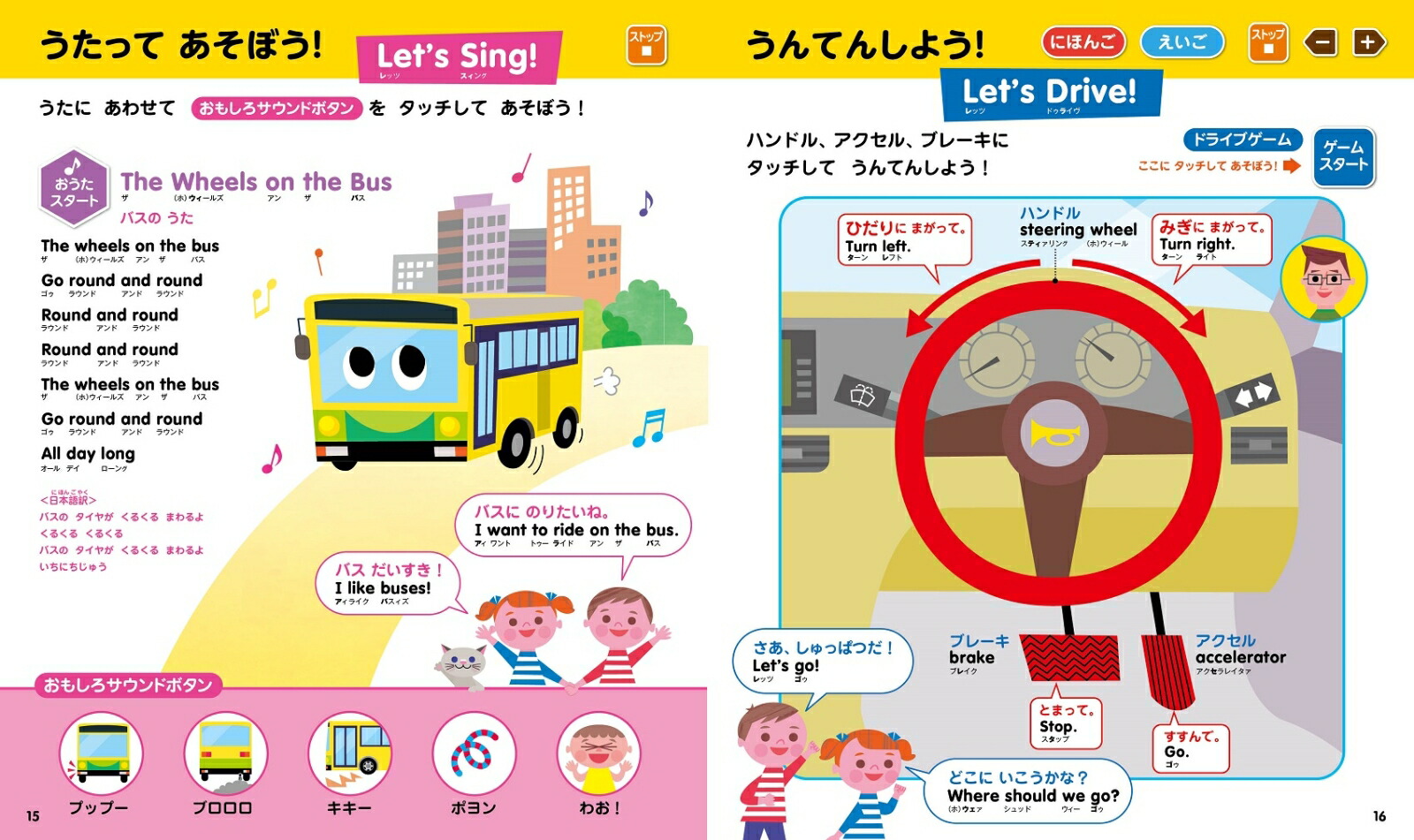 ���å��ڥ�Ǥ��äѤ������٤롪�ޤ��ˤ��Τ��ȤФ�����1500�Ѹ�Ĥ�[���شۼ�ŵ�Խ���]