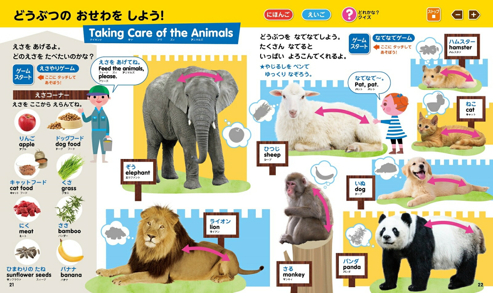 ���å��ڥ�Ǥ��äѤ������٤롪�ޤ��ˤ��Τ��ȤФ�����1500�Ѹ�Ĥ�[���شۼ�ŵ�Խ���]