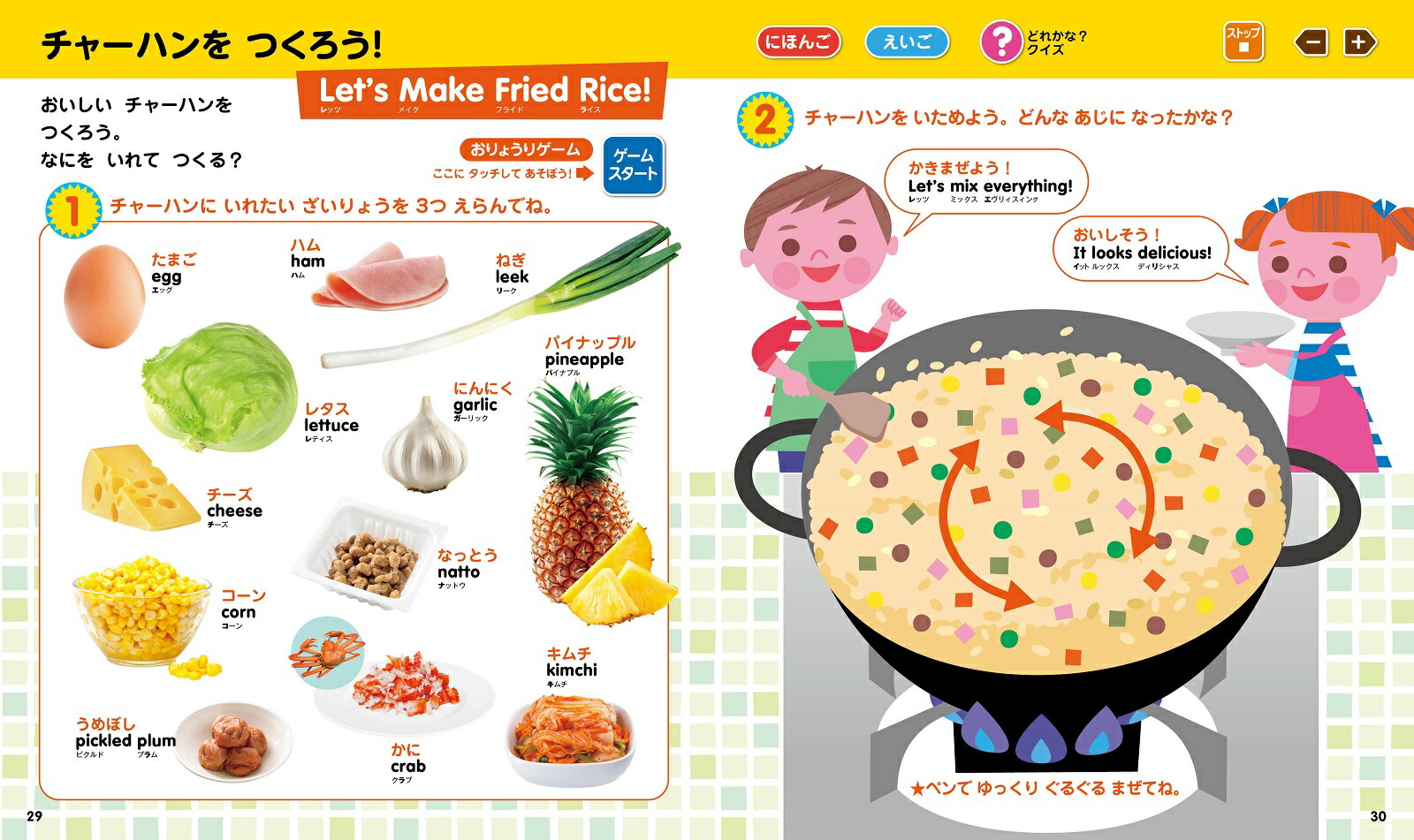 ���å��ڥ�Ǥ��äѤ������٤롪�ޤ��ˤ��Τ��ȤФ�����1500�Ѹ�Ĥ�[���شۼ�ŵ�Խ���]