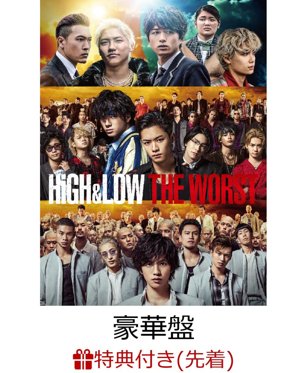 High  Low クリアファイル