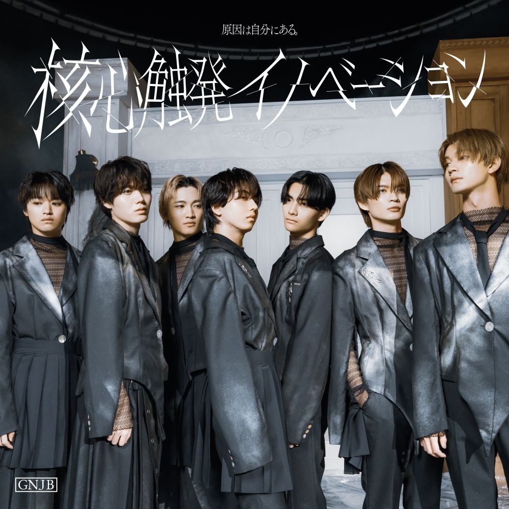 【翌日発送可能】 楽天ブックス: 核心触発イノベーション (White盤(通常盤A) CD アイドルグッズ