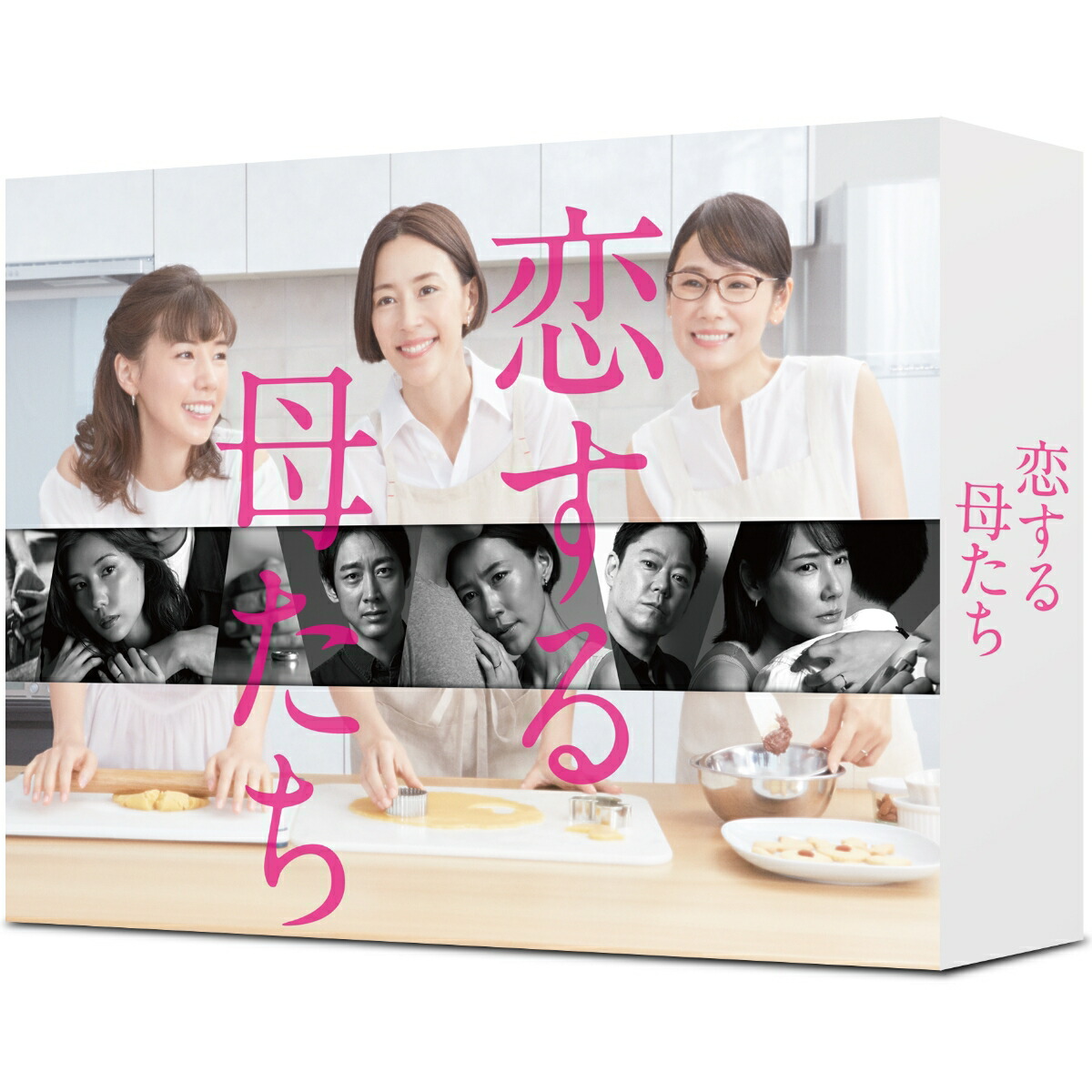 恋する母たち -ディレクターズカット版ー Blu-ray BOX【Blu-ray】画像