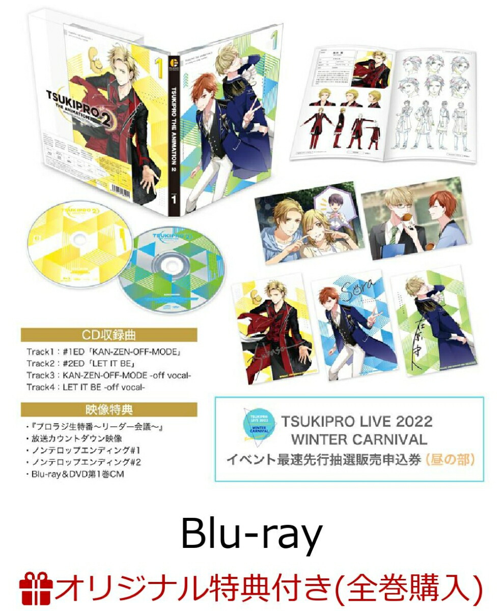 ڳŷ֥åŵ+ŷ֥åŵ+¾TSUKIPROTHEANIMATION21Blu-ray(饹ȻѴ̥Хå4ĥå(QUELL)+̼̻ѥݥȥ1+饤ֱߥˤ2糧å)[˭]