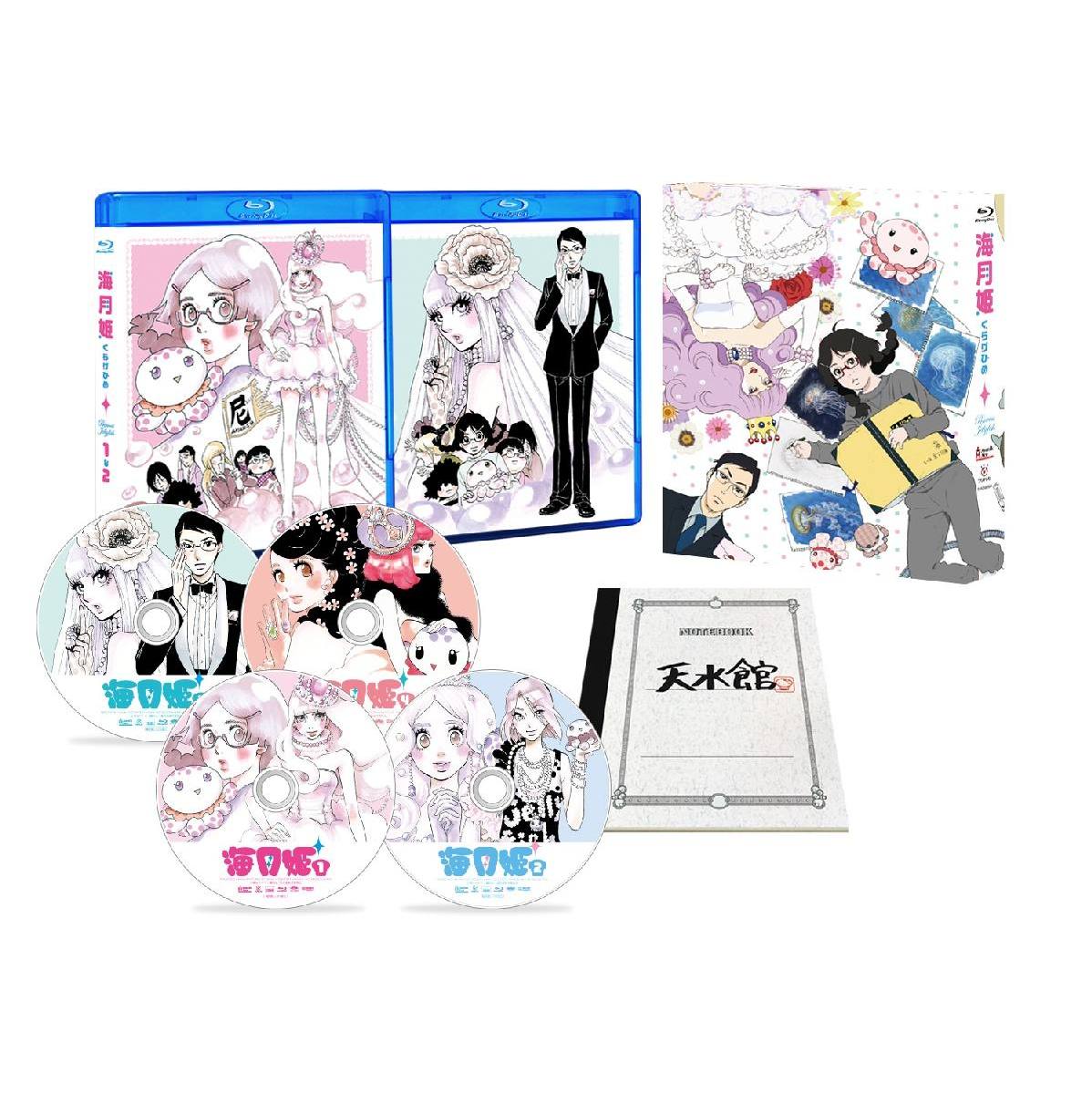 海月姫　Blu-ray BOX 【Blu-ray】画像