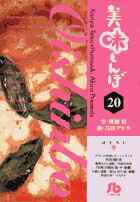 ̣ܡ̾شʸˡ͡20ˡʥߥåʸˡǯˡ[粰ů]