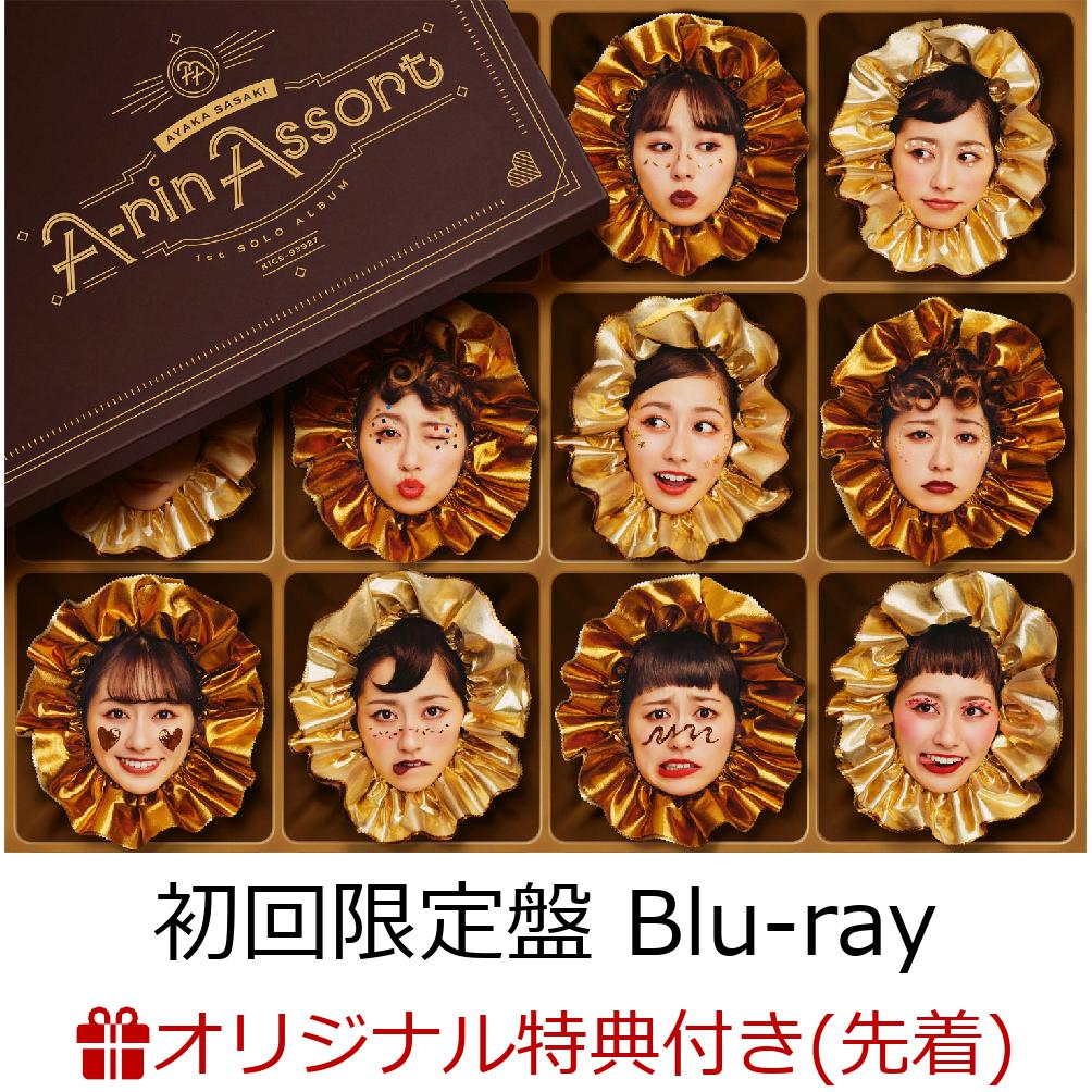 ڳŷ֥åŵA-rinAssort(CDBlu-ray)(ȥ졼ǥ󥰥)[ں̲]
