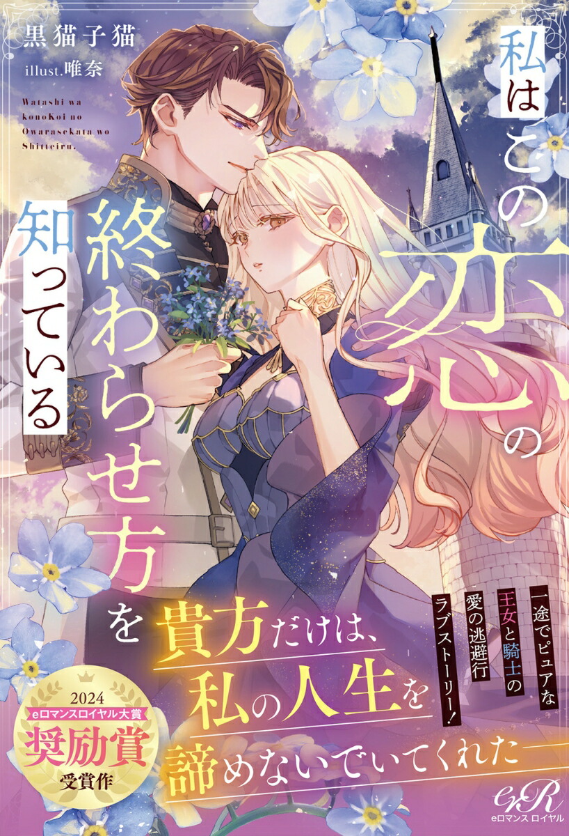 Ϥν餻ΤäƤ1[ǭǭ]