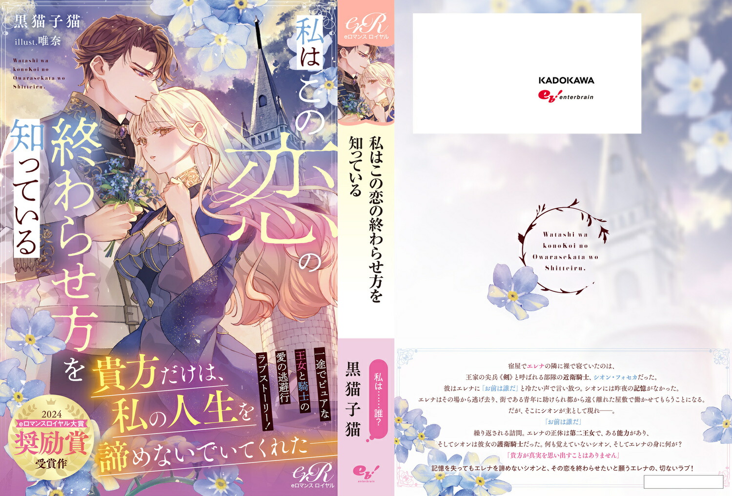 Ϥν餻ΤäƤ1[ǭǭ]