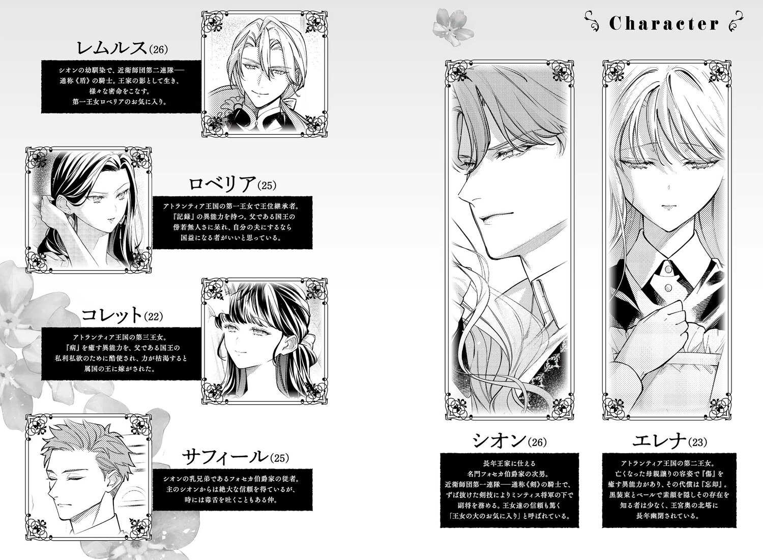 Ϥν餻ΤäƤ1[ǭǭ]