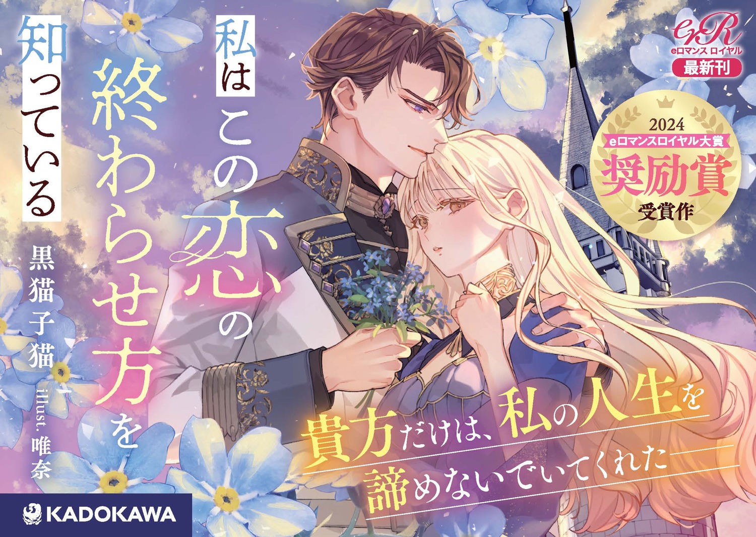 Ϥν餻ΤäƤ1[ǭǭ]