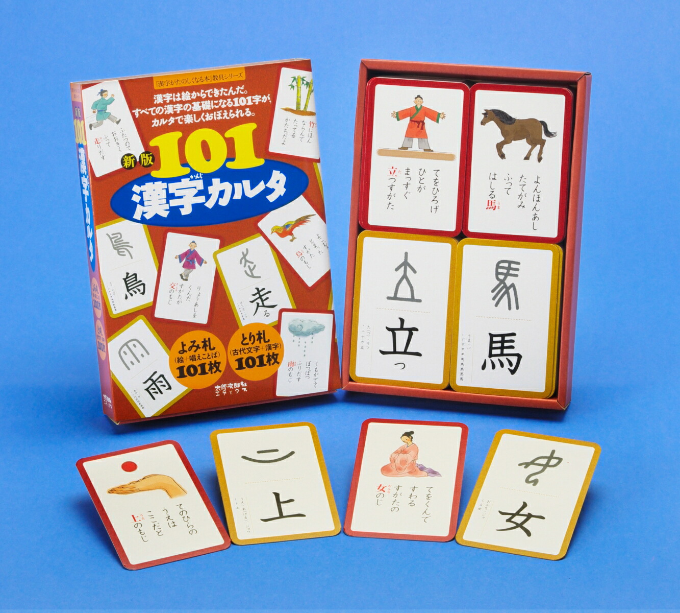 108形声文字カルタ (漢字がたのしくなる本教具シリーズ 4) Amazon.co.jp: 108形声文字カルタ (漢字がたのしくなる本教具