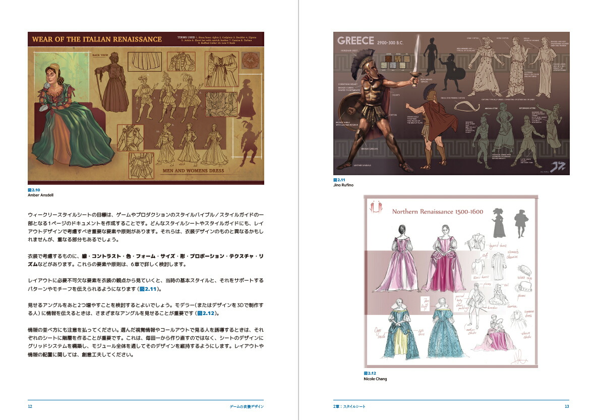 ������ΰ����ǥ�������ˡ�ʸ������ʪ���Ĥ���[SandyAppleoffLyons]