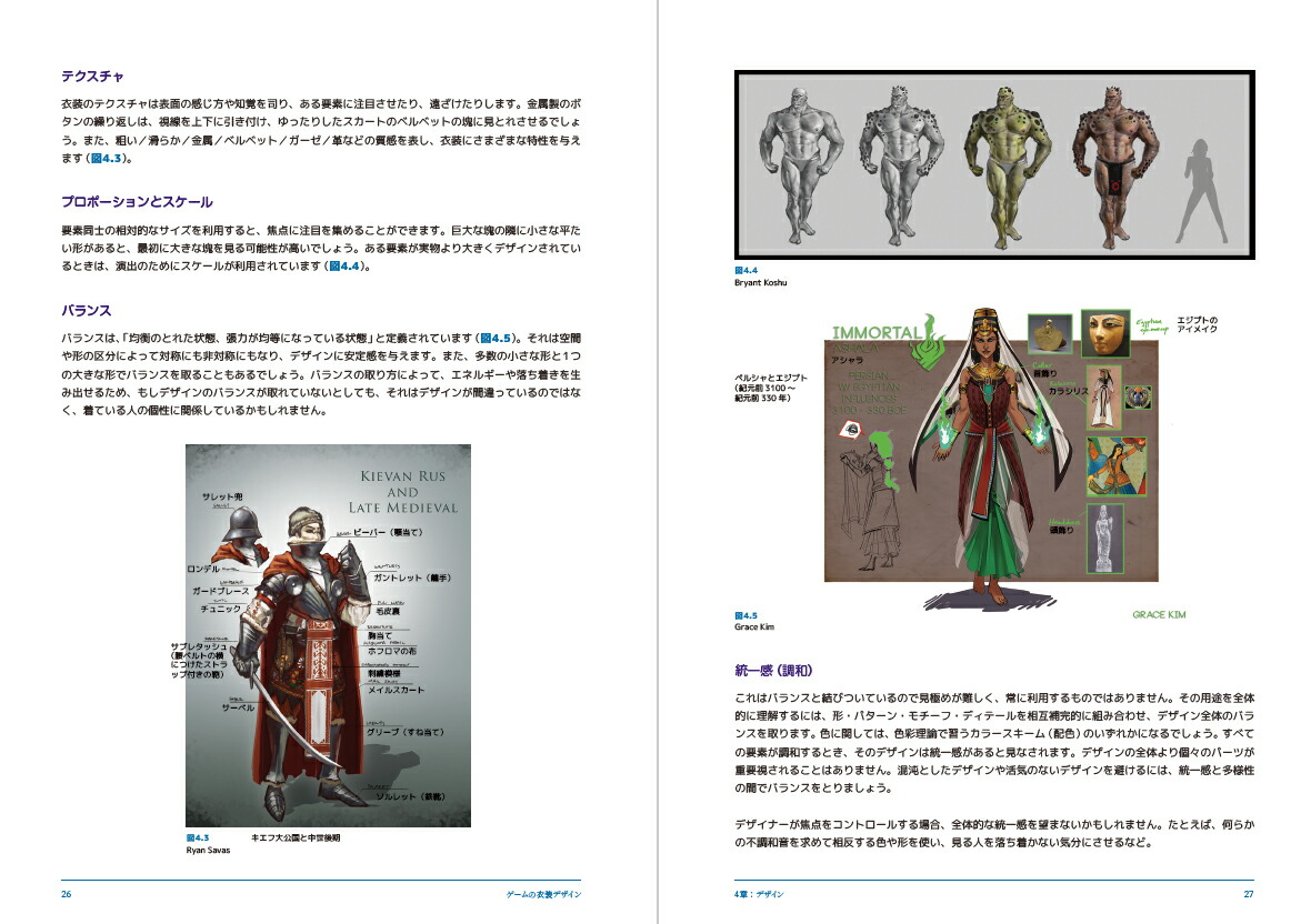 ������ΰ����ǥ�������ˡ�ʸ������ʪ���Ĥ���[SandyAppleoffLyons]