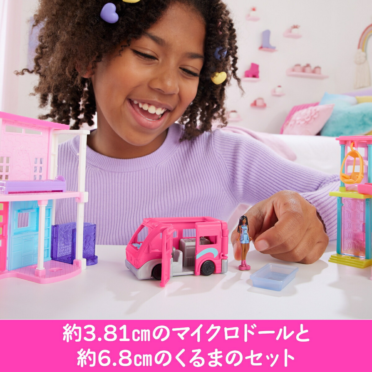 �С��ӡ�(Barbie)�ߥ˥С��ӡ����ɥɥ꡼�७���ѡ��ޥ������ɡ���1���եС��ӡ��ͷ����������ͷ����ϥ����ޤޤ��ȡ����ä�ͷ�ӥ����ԥ󥰥���6�Ф���ԥ�HYF39