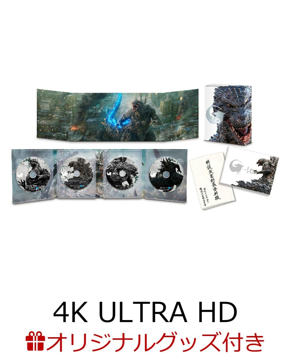 【楽天ブックス限定グッズ+楽天ブックス限定先着特典+他】『ゴジラー1.0』Blu-ray 豪華版 4K Ultra HD Blu-ray 同梱4枚組【4K ULTRA HD】(サウンドアクリルスタンド+イヤフォンケース+他)画像