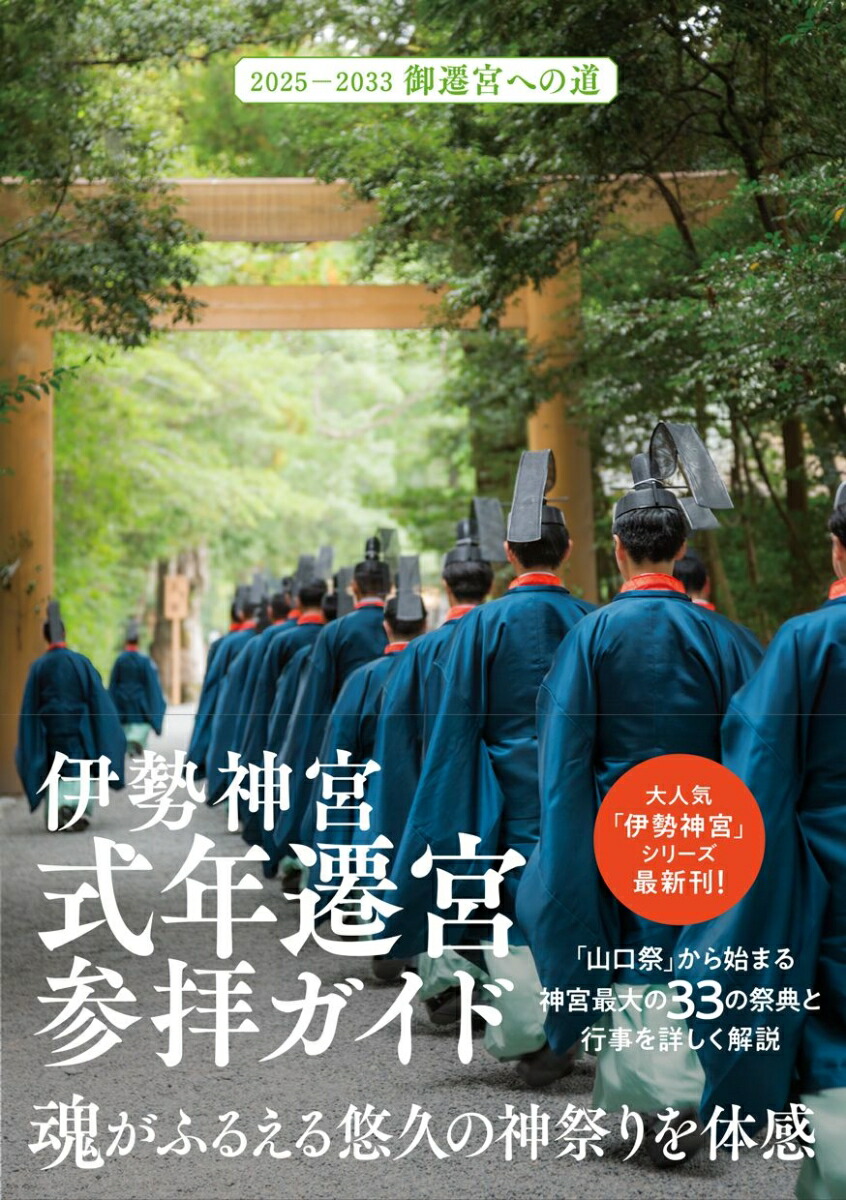 �������ܼ�ǯ���ܻ��ҥ�����[Kankan]