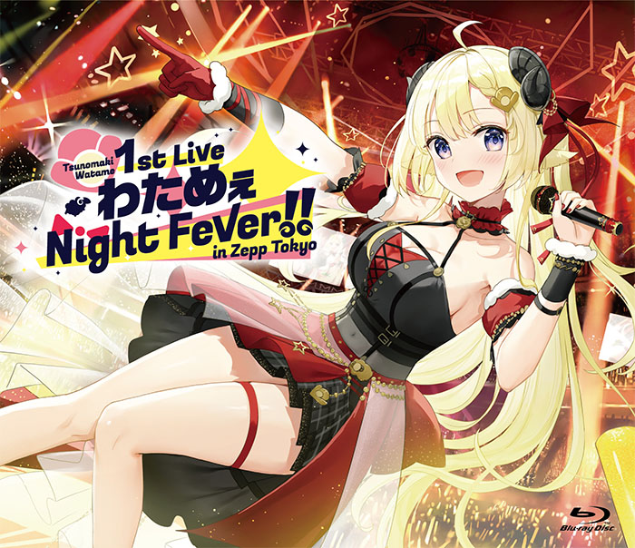 Blu-ray発売記念！】1stソロライブ「わためぇ Night Fever!! in
