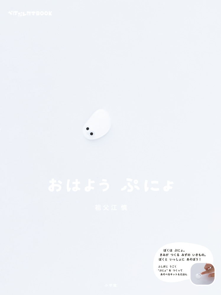 Ϥ褦פˤ[㹾]