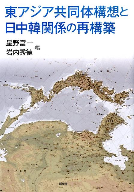新・明解C言語で学ぶアルゴリズムとデータ構造第2版 | 柴田望洋