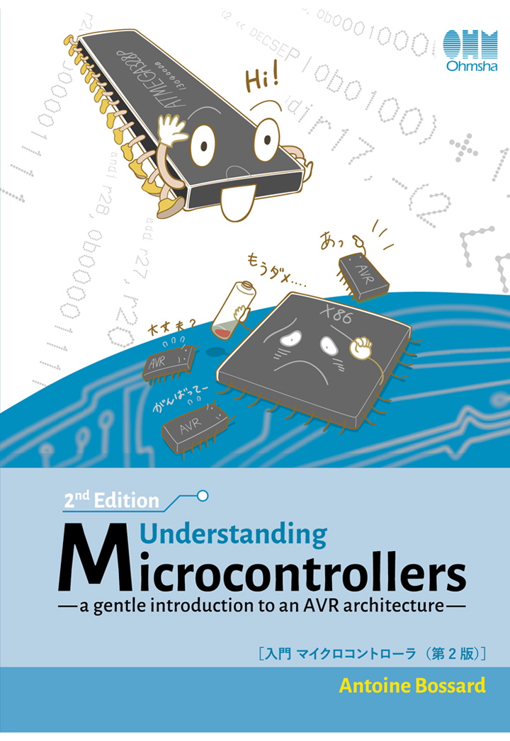 【POD】Understanding Microcontrollers, 2nd Edition; a gentle introduction to an AVR architecture画像