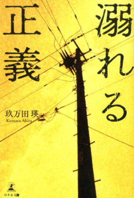 Ů�������[�����ı�]