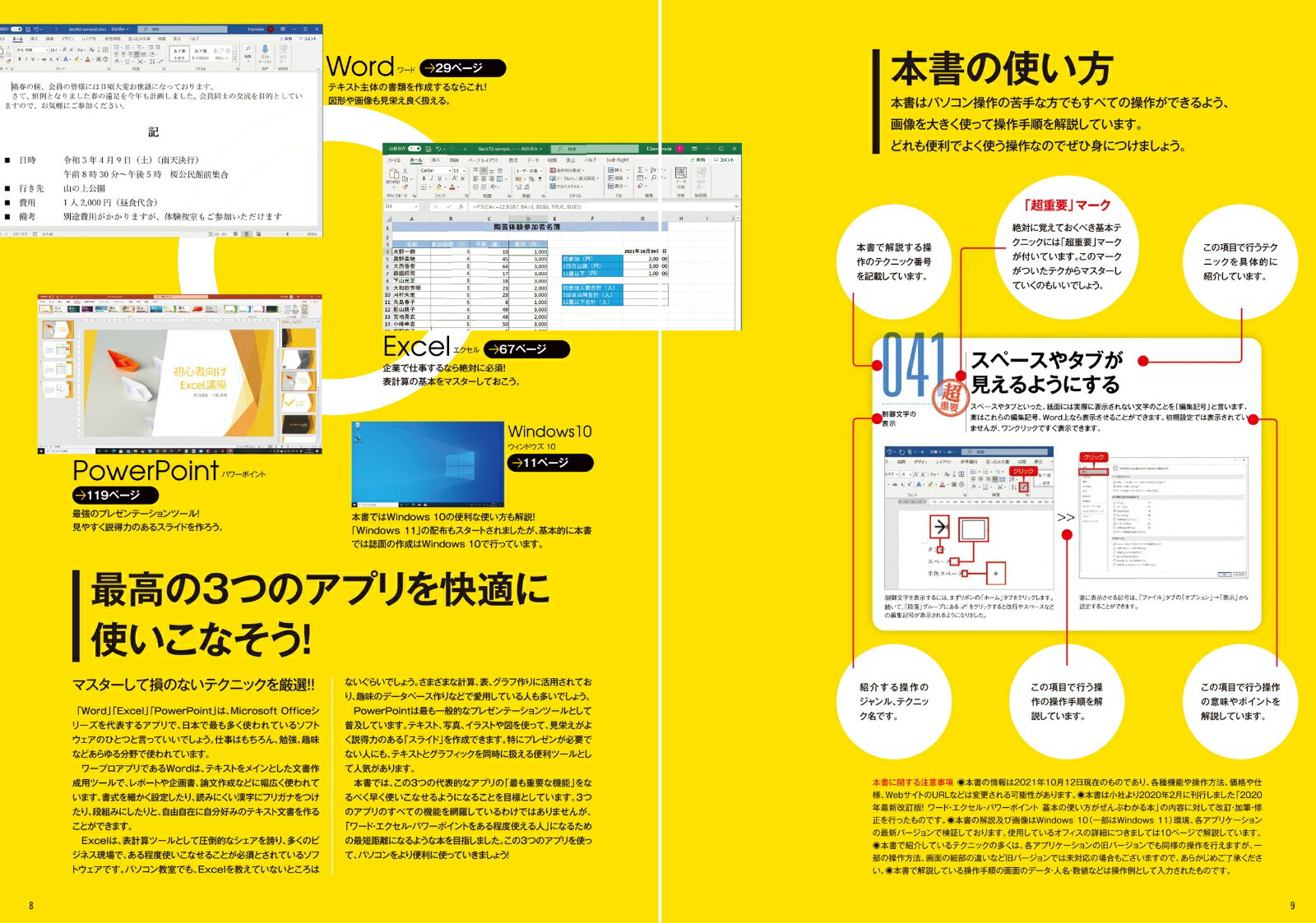 2022ǯǿǡ//ѥݥȴܤλȤ֤狼ܤޥкʤ![Ʊұ]