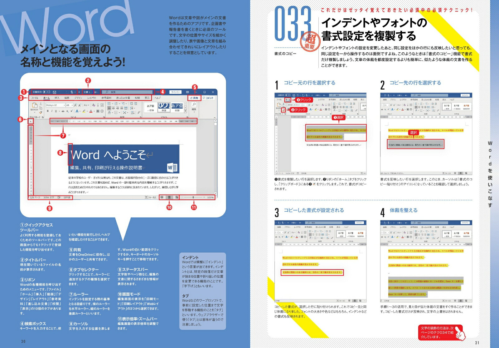 2022ǯǿǡ//ѥݥȴܤλȤ֤狼ܤޥкʤ![Ʊұ]