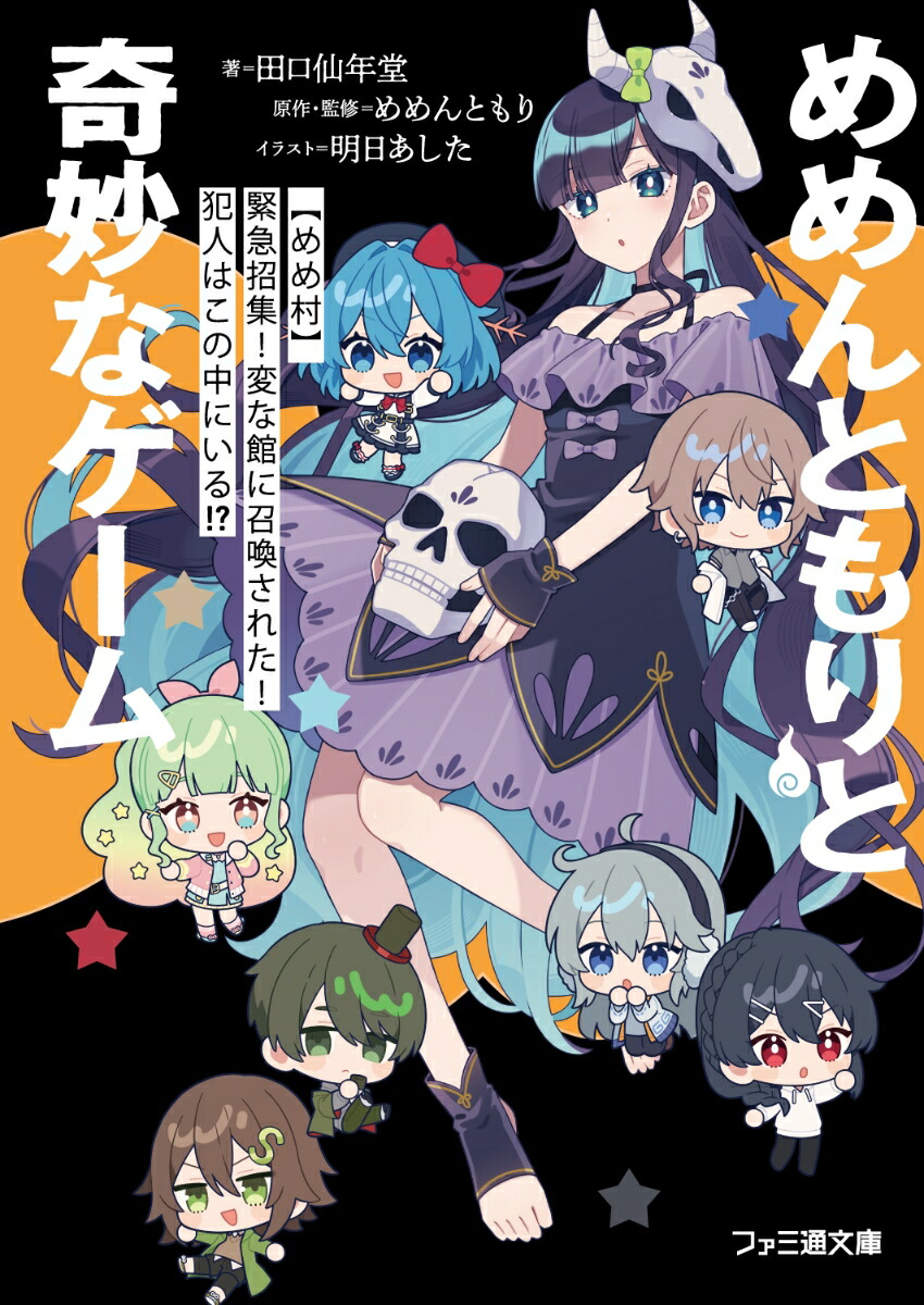 Ȥȴ̯ʥڤ¼۶۵޾Ѥʴۤ˾줿ȿͤϤˤ!?1ˡʥեʸˡ[Ȥ]