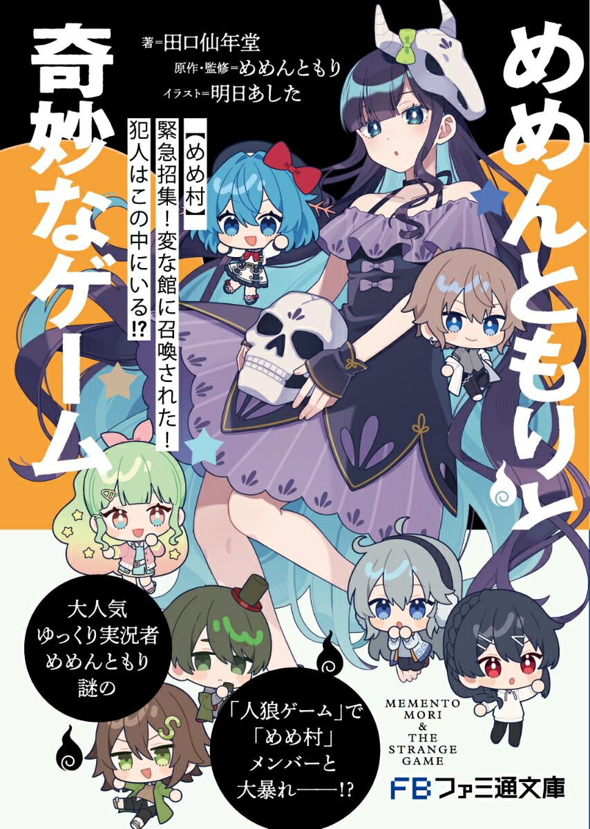 Ȥȴ̯ʥڤ¼۶۵޾Ѥʴۤ˾줿ȿͤϤˤ!?1ˡʥեʸˡ[Ȥ]