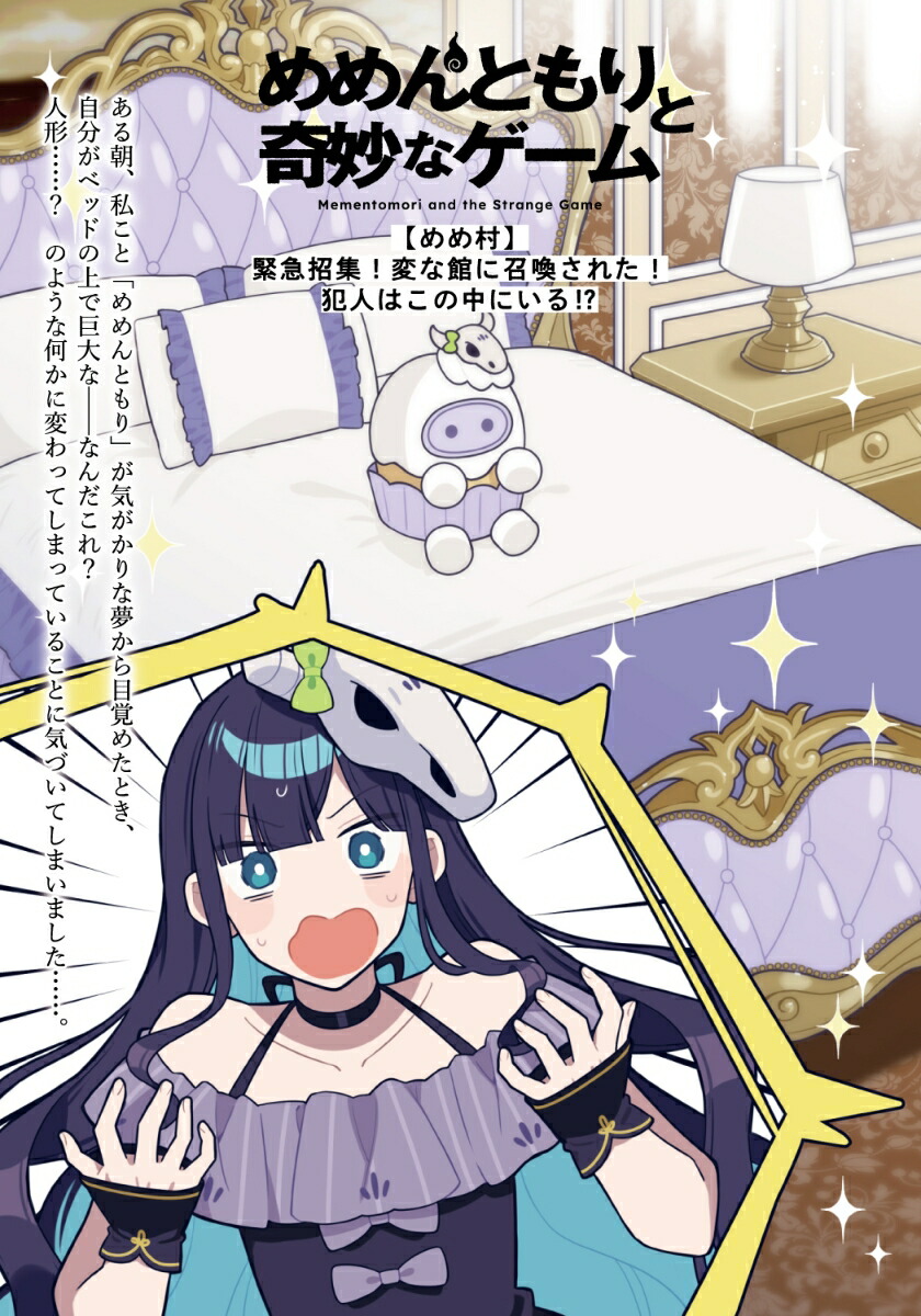 Ȥȴ̯ʥڤ¼۶۵޾Ѥʴۤ˾줿ȿͤϤˤ!?1ˡʥեʸˡ[Ȥ]