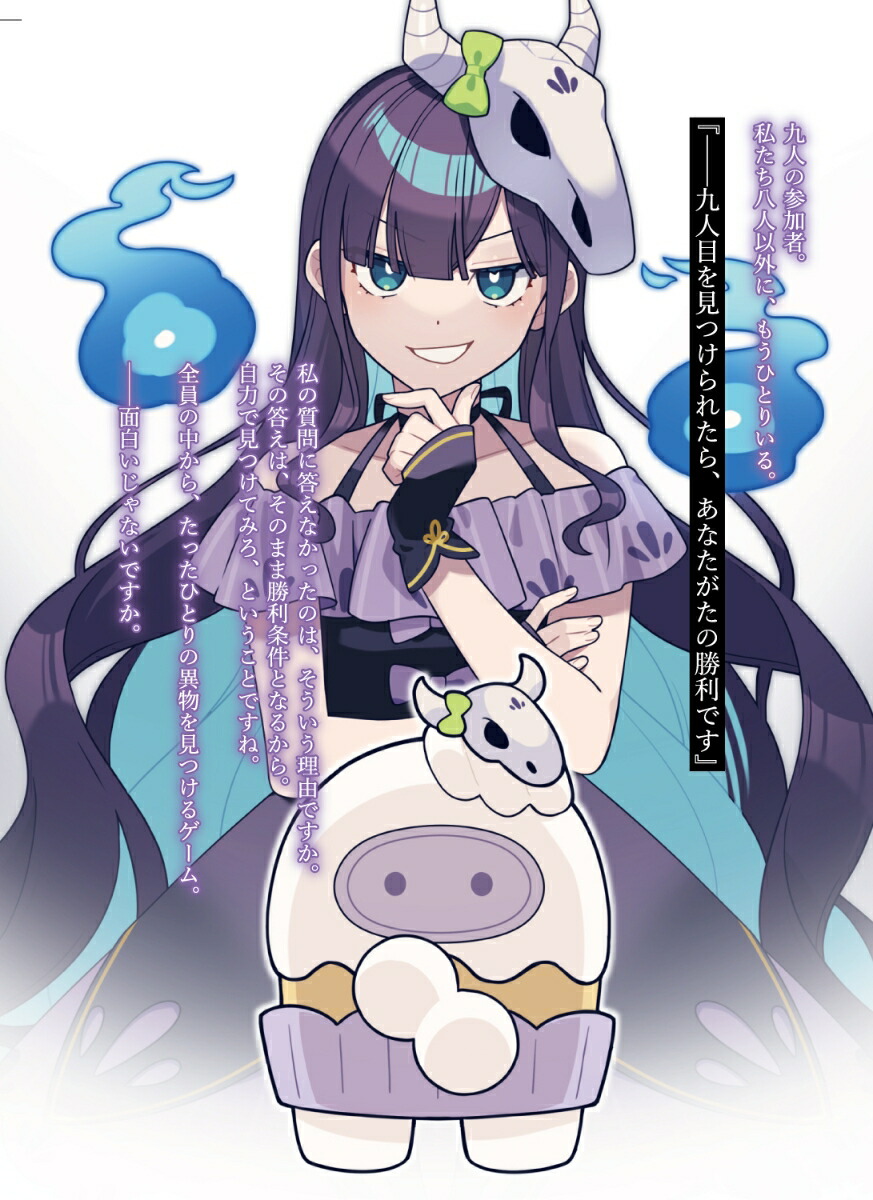 Ȥȴ̯ʥڤ¼۶۵޾Ѥʴۤ˾줿ȿͤϤˤ!?1ˡʥեʸˡ[Ȥ]