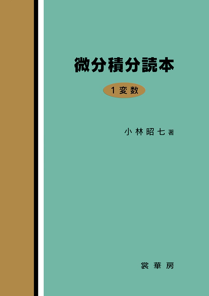 からだの読本1、2セット (1970年) 最安値 www.servisgroup.com