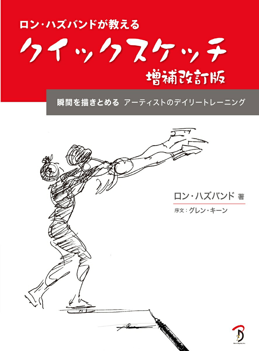 󡦥ϥХɤ륯åå[󡦥ϥХ]