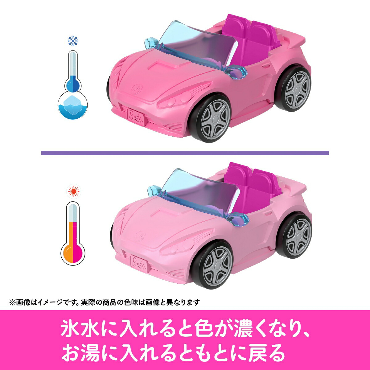 �С��ӡ�(Barbie)�ߥ˥С��ӡ����ɥ���С����֥�ޥ������ɡ���1���եС��ӡ��ͷ����������ͷ����ϥ����ޤޤ��ȡ����ä�ͷ�ӥ����ץ󥫡�6�Ф���ԥ�HYF42