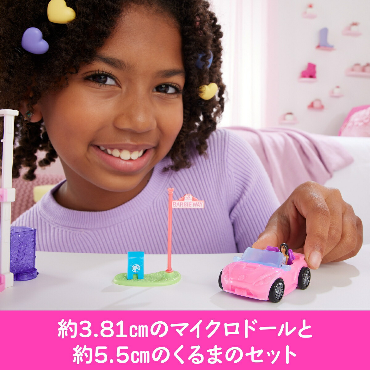 �С��ӡ�(Barbie)�ߥ˥С��ӡ����ɥ���С����֥�ޥ������ɡ���1���եС��ӡ��ͷ����������ͷ����ϥ����ޤޤ��ȡ����ä�ͷ�ӥ����ץ󥫡�6�Ф���ԥ�HYF42