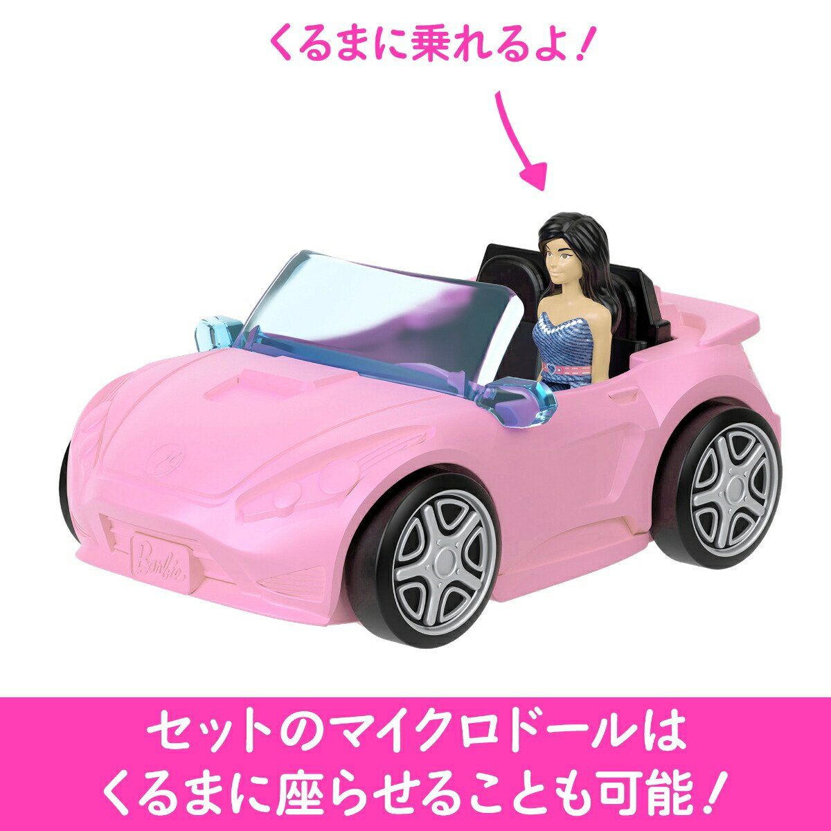 �С��ӡ�(Barbie)�ߥ˥С��ӡ����ɥ���С����֥�ޥ������ɡ���1���եС��ӡ��ͷ����������ͷ����ϥ����ޤޤ��ȡ����ä�ͷ�ӥ����ץ󥫡�6�Ф���ԥ�HYF42