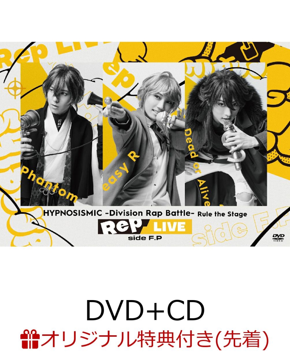 SALE／57%OFF】 ヒプステ ヒプマイ DH vs BB Blu-ray 特典 缶バッジ