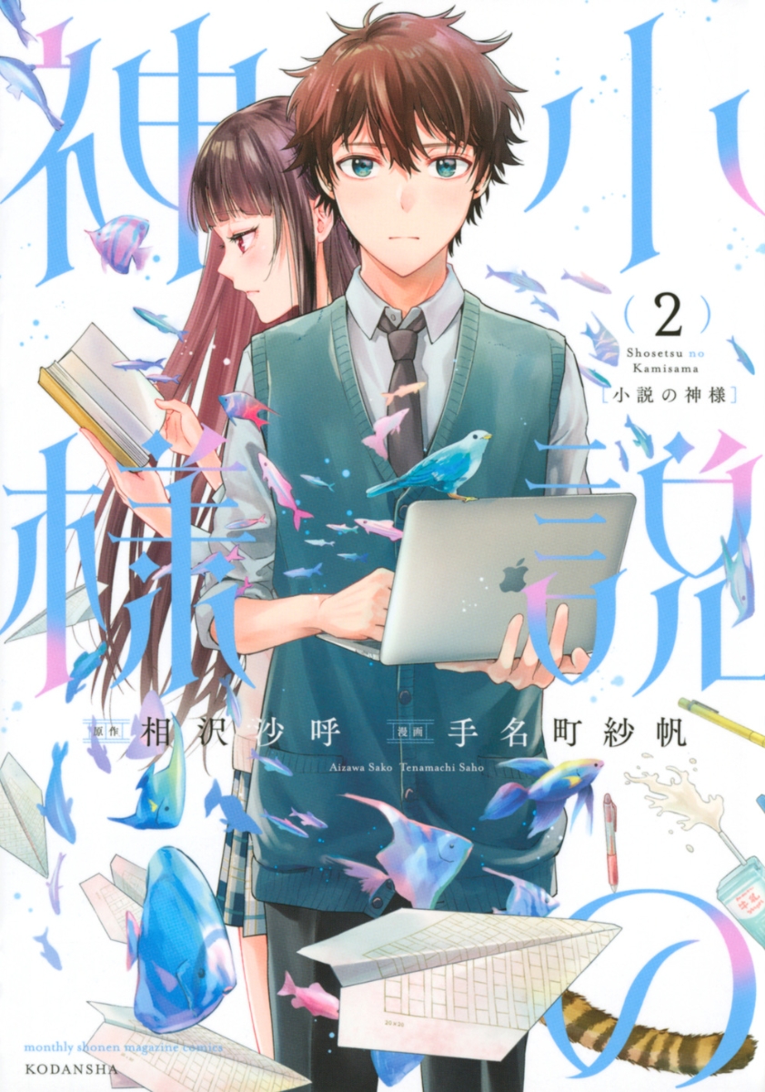 Light Novel 'Ore dake Haireru Kakushi Dungeon: Kossori Kitaete Sekai  Saikyou' Gets TV Anime 