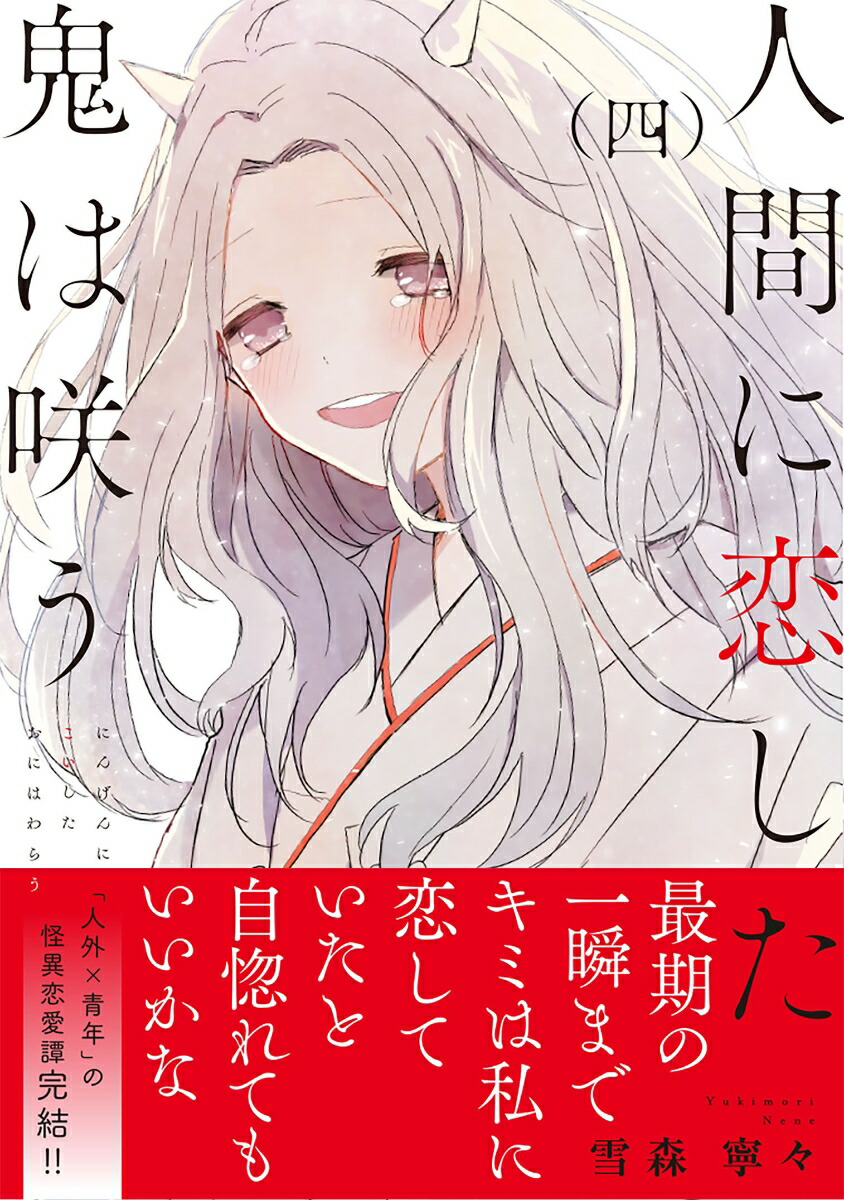 ʹ֤Ϻ餦4ˡRuelleCOMICS[㿹ǫ]