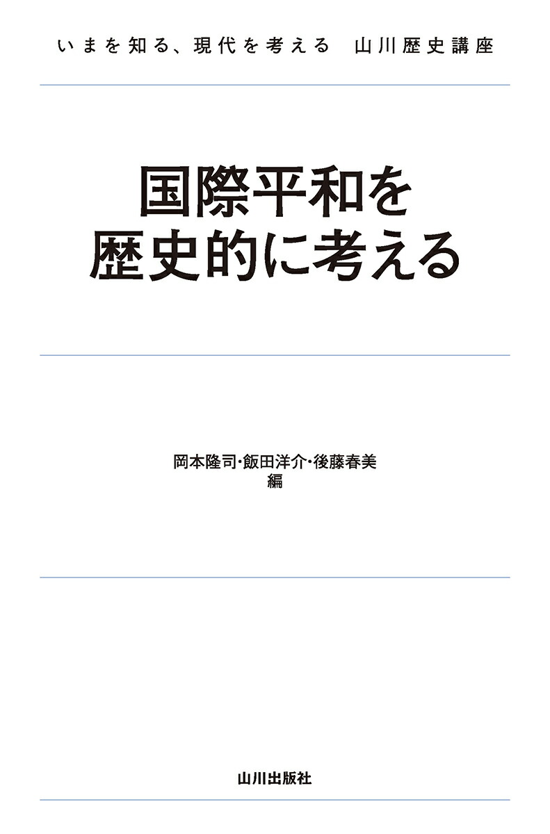 ���ʿ�¤����Ū�˹ͤ���ʤ��ޤ��Τ롢�����ͤ��뻳����˹ֺ¡�[����δ��]