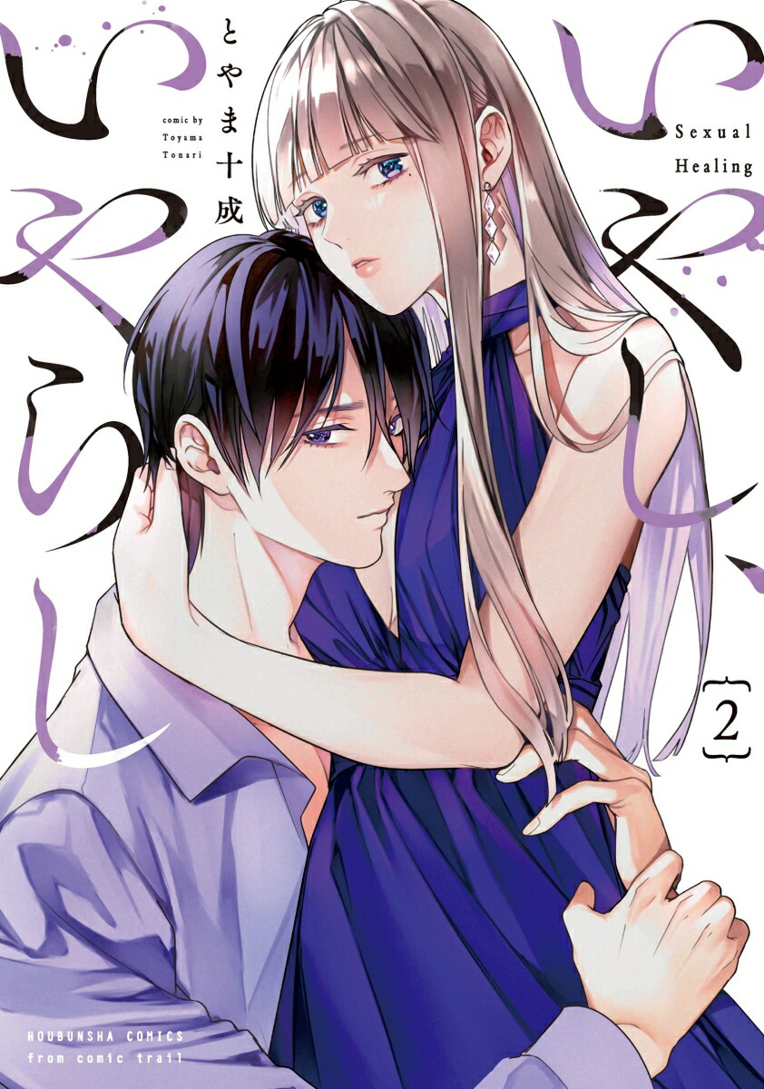 䤷餷2˧ʸҥߥå[Ȥ޽]